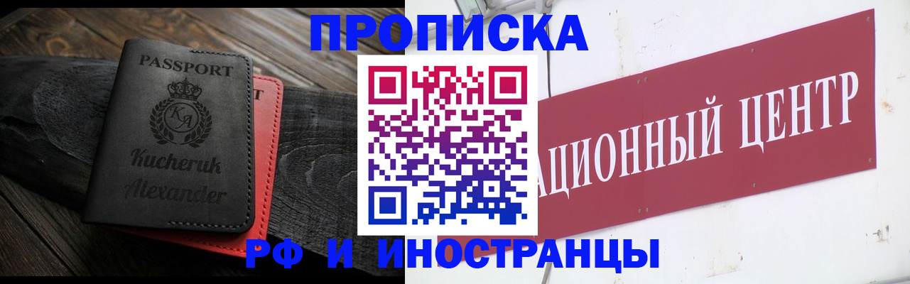 регистрация для школы в Краснокамске