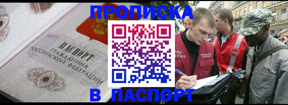 регистрация для дет. сада в Краснокамске